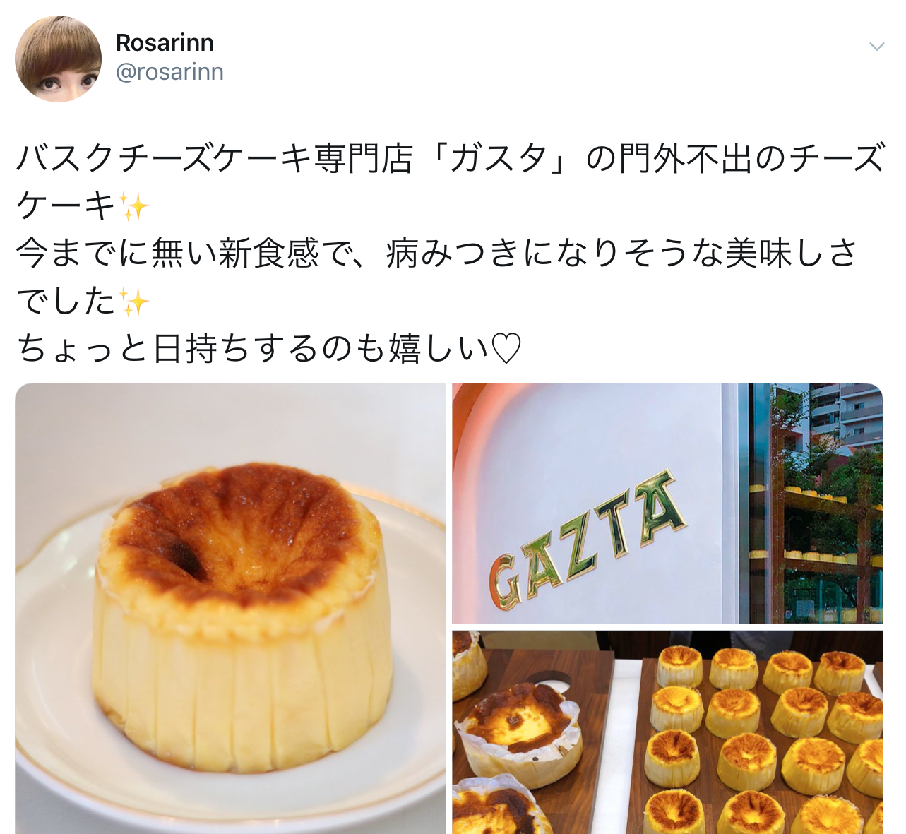 バスクチーズケーキはちょと日持ちするので冷蔵庫に入れて明日も食べるんだ