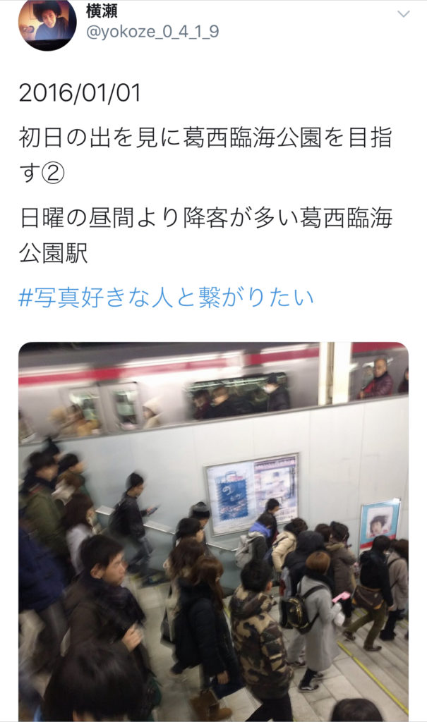 葛西臨海公園に初日の出を見に来た電車で来た人で混雑