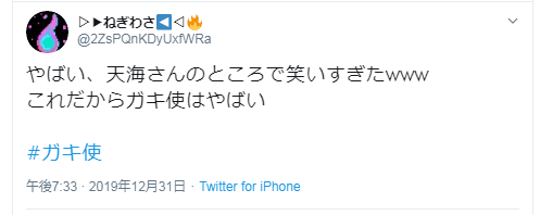 女王の教室がガキ使に！史上最強の理事長の天海祐希の演技力がすごい！