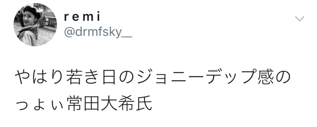 常田大希（キングヌー）のイケメン画像がほぼジョニーデップだった!