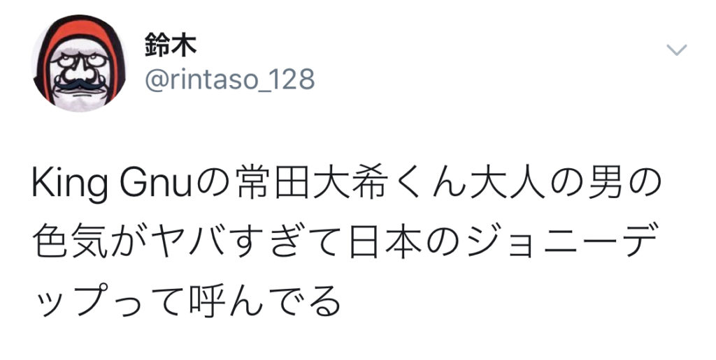 常田大希（キングヌー）のイケメン画像がほぼジョニーデップだった!