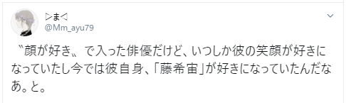 【大人の女性向け】サンリオピューロランドのイケメンダンサーおすすめ3