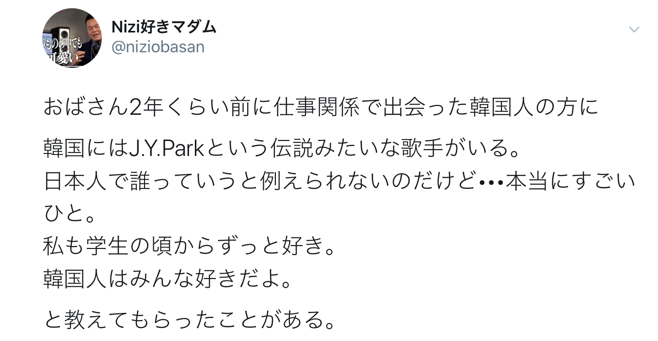 【韓国のつんく】J.Y.PARKとは？経歴やプロデュースしたグループは？