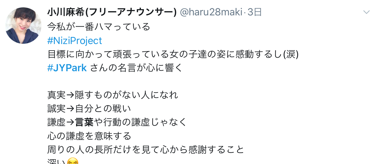 【韓国のつんく】J.Y.PARKとは？経歴やプロデュースしたグループは？