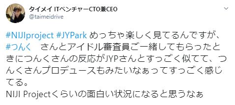 【韓国のつんく】J.Y.PARKとは？経歴やプロデュースしたグループは？