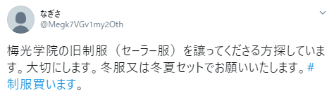 【最後のヒロイン】吉田玲の出身高校はどこ？制服や部活などまとめ