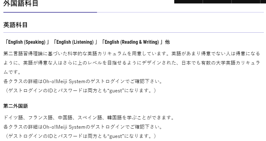 上白石萌音の大学はどこなの？学部や入学理由をご紹介！卒業はしたの？留年をしたって本当？