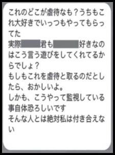 華原朋美と高嶋ちさ子は一体どうなの？子供の逆さ吊り問題をまとめてみた