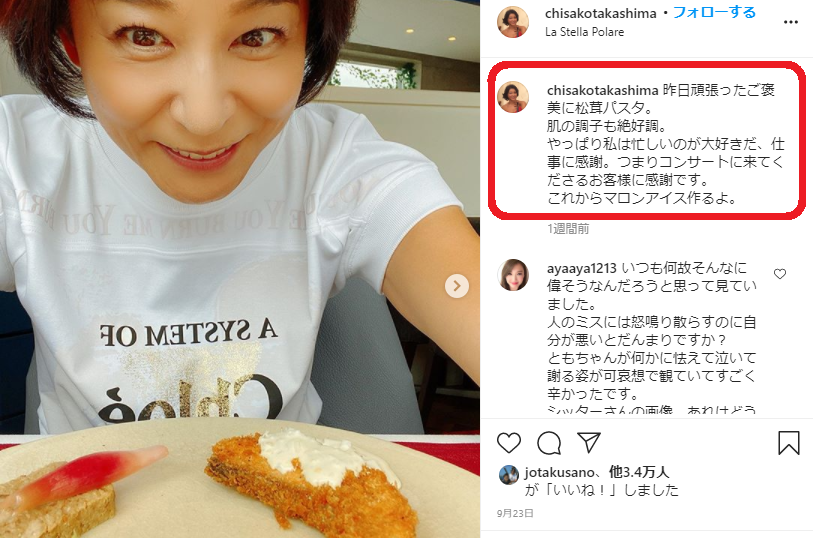 華原朋美と高嶋ちさ子は一体どうなの？子供の逆さ吊り問題をまとめてみた