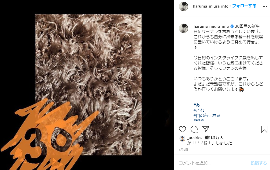 木村ひさしのインスタで竹内結子を匂わせる投稿が！どんな闇があるのか？