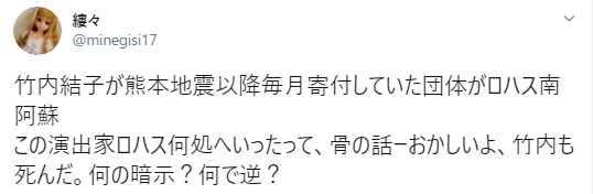 木村ひさしのインスタで竹内結子を匂わせる投稿が！どんな闇があるのか？