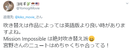 豪華すぎ！ファンタスティックビースト2の声優一覧と吹き替え役名まとめ