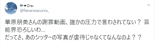 華原朋美と高嶋ちさ子は一体どうなの？子供の逆さ吊り問題をまとめてみた