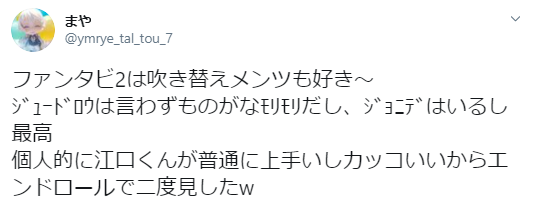 豪華すぎ！ファンタスティックビースト2の声優一覧と吹き替え役名まとめ