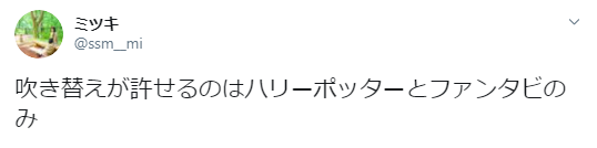 豪華すぎ！ファンタスティックビースト2の声優一覧と吹き替え役名まとめ