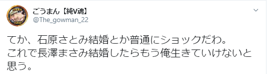 一般人と結婚の石原さとみの相手は創価学会の人？馴れ初めは？