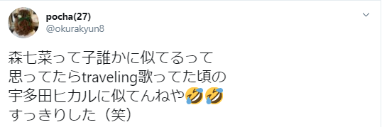 森七菜って誰かに似てるんだよね？そっくり芸能人を一挙公開！