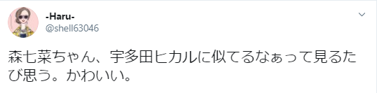 森七菜って誰かに似てるんだよね？そっくり芸能人を一挙公開！