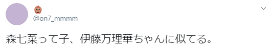 森七菜って誰かに似てるんだよね？そっくり芸能人を一挙公開！