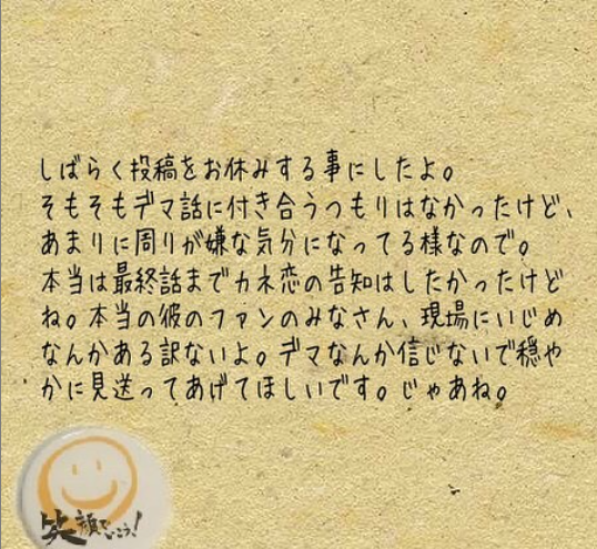 【カネ恋】木村ひさしのイジメはガチだった？三浦春馬へのパワハラ説は冤罪だと思う