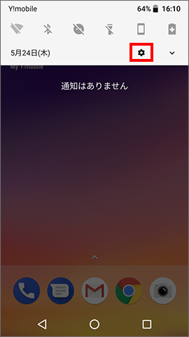 【年末】嵐のラストライブが重い！iphone・アンドロイド別のサーバー落ち対処方法をチェック