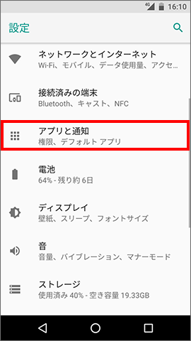 【年末】嵐のラストライブが重い！iphone・アンドロイド別のサーバー落ち対処方法をチェック