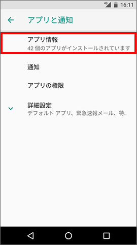 【年末】嵐のラストライブが重い！iphone・アンドロイド別のサーバー落ち対処方法をチェック