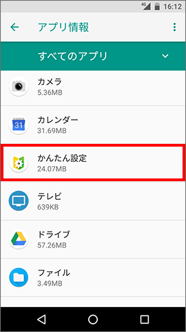 【年末】嵐のラストライブが重い！iphone・アンドロイド別のサーバー落ち対処方法をチェック