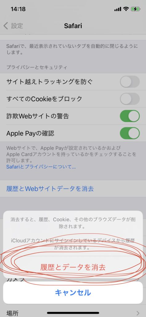 【年末】嵐のラストライブが重い！iphone・アンドロイド別のサーバー落ち対処方法をチェック