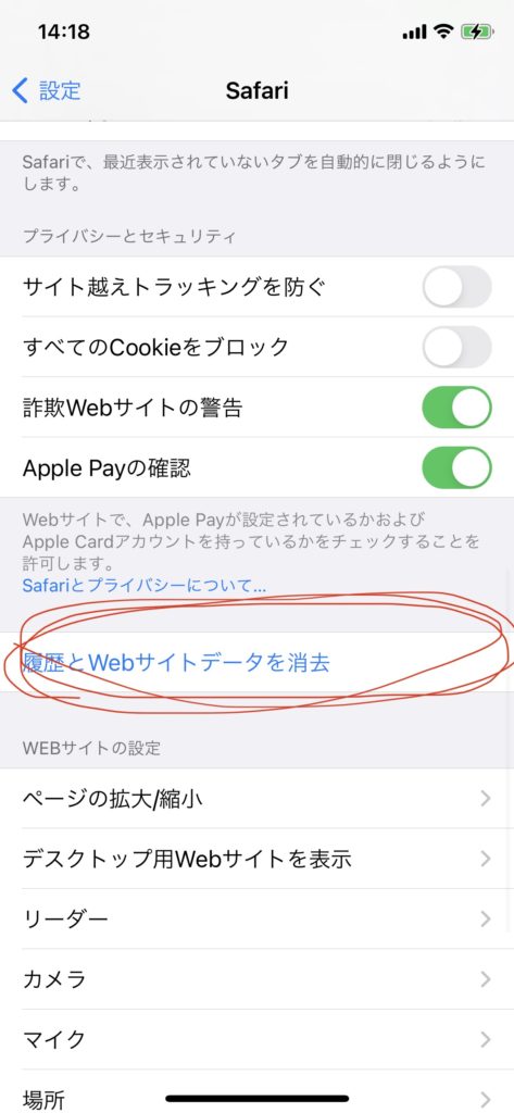 【年末】嵐のラストライブが重い！iphone・アンドロイド別のサーバー落ち対処方法をチェック