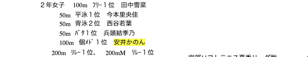 【画像あり】元自衛官のやす子の経歴を知りたい！なぜ芸人になったの？