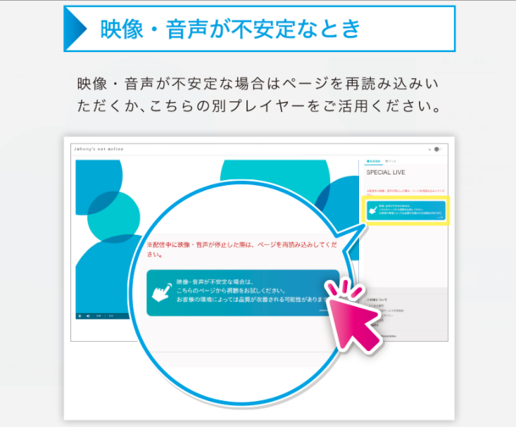 【大晦日】嵐のライブの一般視聴方法と購入はまだ間に合う！