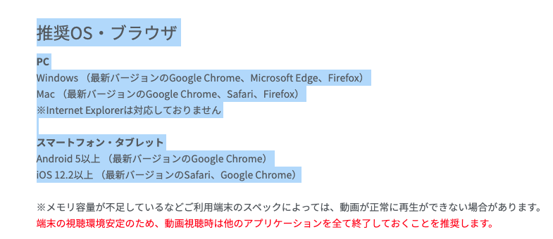 【大晦日】嵐のライブの一般視聴方法と購入はまだ間に合う！