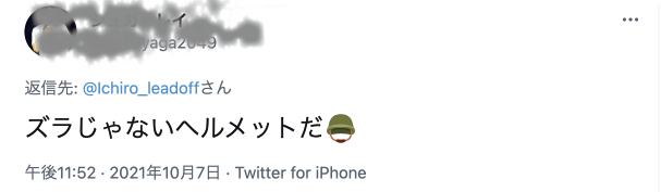 松野官房長官のかつら疑惑浮上！ズラじゃない？時系列で追ってみた