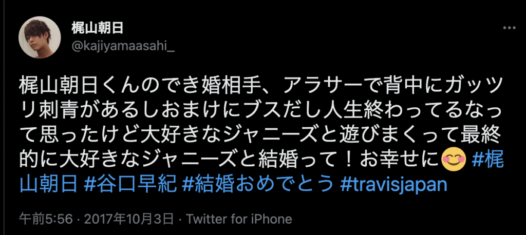 travis japan元メンバーの脱退理由がヤバい！1年で4人の異常事態