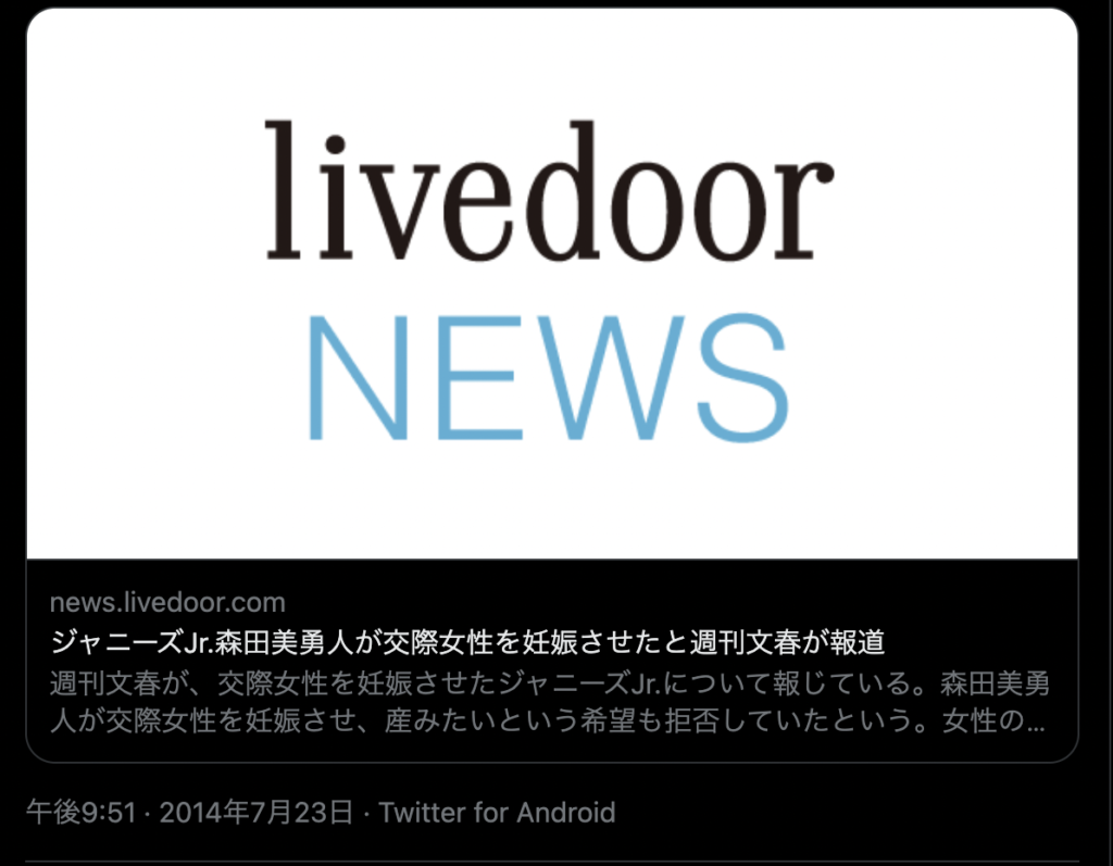 travis japan元メンバーの脱退理由がヤバい！1年で4人の異常事態