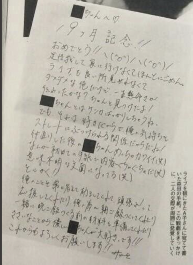 travis japan元メンバーの脱退理由がヤバい！1年で4人の異常事態