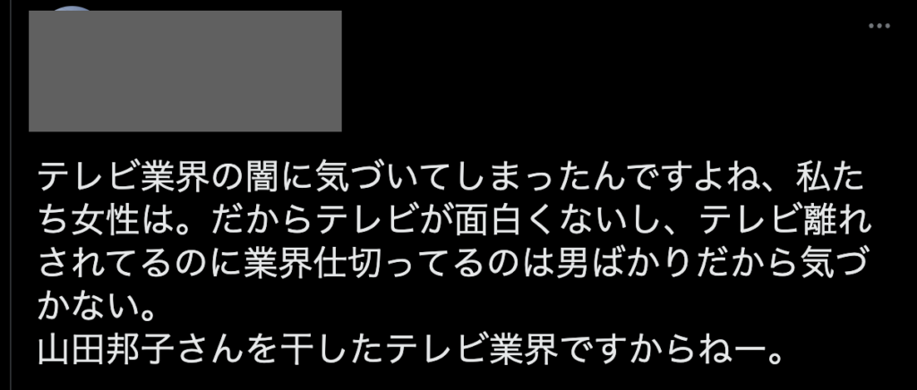 山田邦子の若い頃はどんな芸人だった？すさまじい人気に驚き！