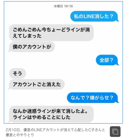 優里の現在の彼女は誰なの？モテ男すぎて１人じゃない説もあり彼女は高木 紗友希